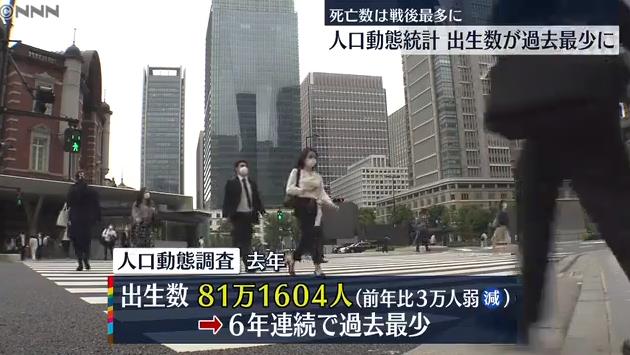 日本去年只出生81万人 却有一个地方人口逆势增长 市长这些做法太赞 Redian新闻