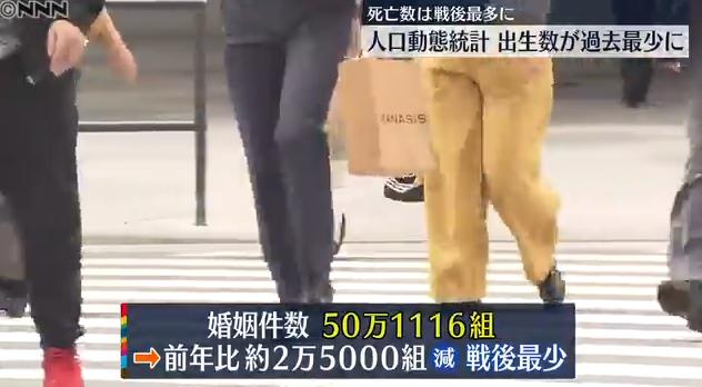 日本去年只出生81万人 却有一个地方人口逆势增长 市长这些做法太赞 Redian新闻