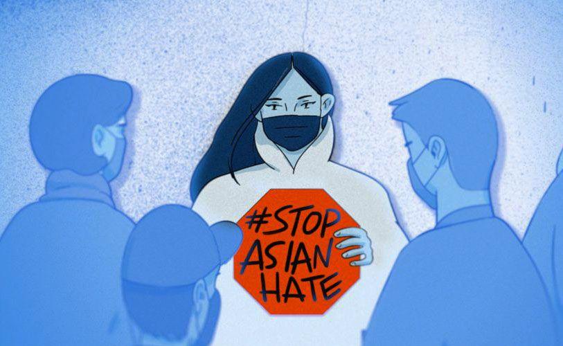 反对歧视亚裔