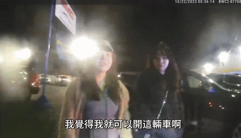 中国美女留学生深夜醉驾被捕 英语差，说脏话，很尴尬