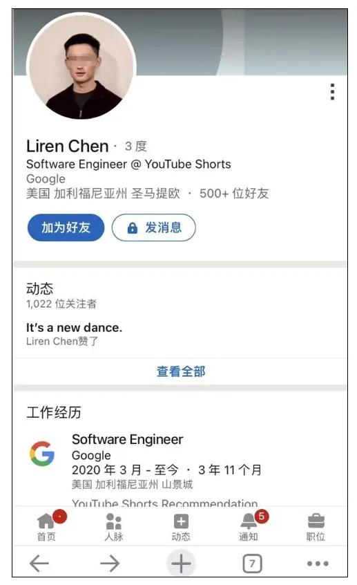 谷歌华人工程师杀妻案出现了一位新证人…….