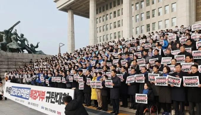 ·1月5日，韩国在野党议员举行集会，谴责尹锡悦动用一票否决权。