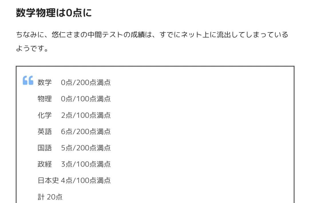 日本皇室继承怕又要变天？爱子公主官宣放弃留学，留日本预备皇室公务！